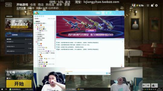 1风间琉璃1发布了一个斗鱼视频2019-07-22