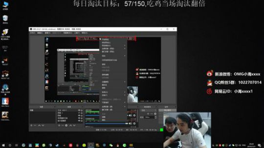 OMG小海:吹最狠的牛，挨最狠的打。 2019-07-21 19点场