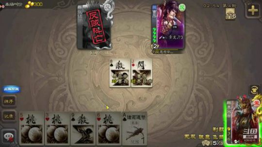 斗地主260万积分主播 2019-07-20 15点场