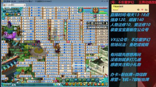 不忘 70从零4女儿第94天 2019-07-22 18点场