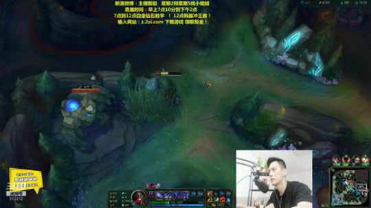 蓝董斌羊羊羊发布了一个斗鱼视频2019-07-22