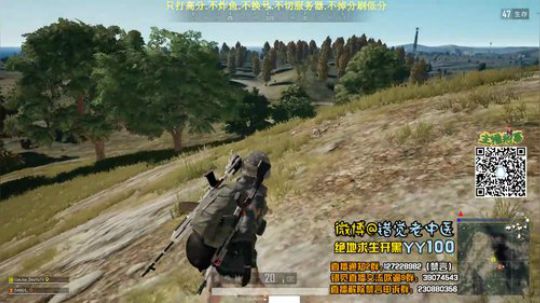 【错觉老中医】双排11杀吃鸡