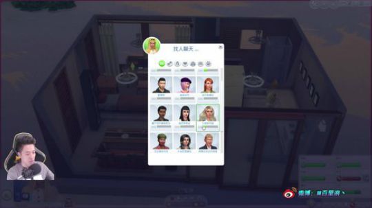 【模拟人生4】我还是想开个网吧！ 2019-07-21 22点场