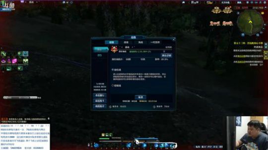 走了2天的路人都瘦了 2019-07-22 13点场