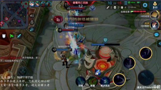 万场国服露娜 带粉飞机永久上车 2019-07-22 09点场