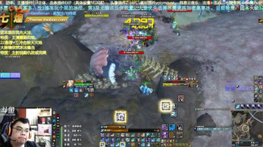 七煌丷五叔 这种天气发烧40℃，舒服。。 2019-07-18 13点场