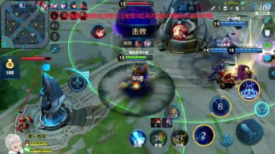 国服黄忠:右手受伤 2019-07-22 14点场