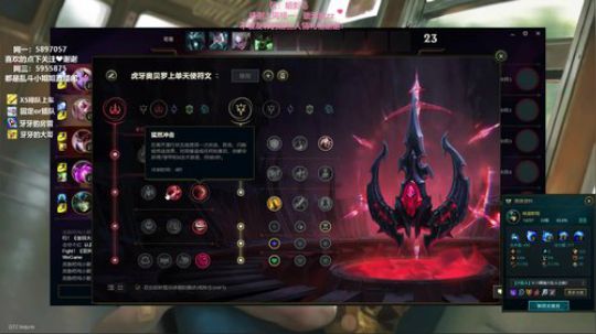 大乱斗～暗影岛有车位～ 2019-07-21 16点场