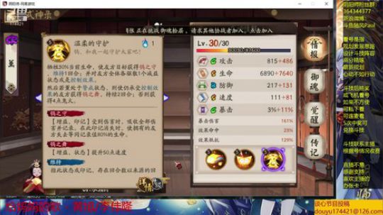 随风：上分上分 2019-07-21 15点场