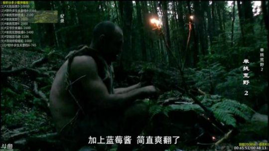 护法惊丶发布了一个斗鱼视频2019-07-22