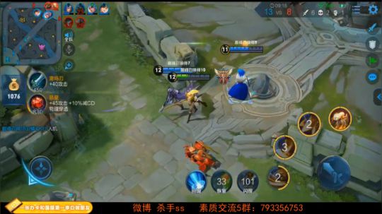 我在斗鱼看不可一世杀手直播王者荣耀