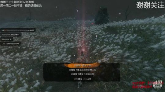 晚上七点只狼 2019-07-22 00点场