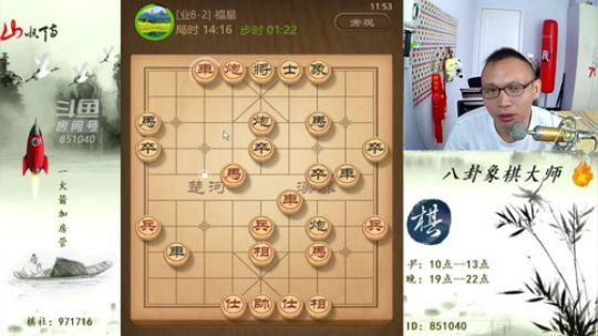巨人13725发布了一个斗鱼视频2019-07-22
