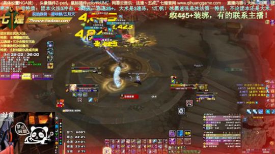 七煌丷五叔 打打大米，看看人品！！！！！ 2019-07-21 17点场