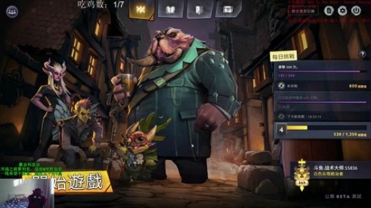 全新版本，全新思路！ 2019-07-22 17点场