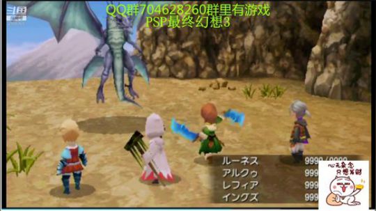 RPG游戏播个遍！ 2019-07-21 22点场