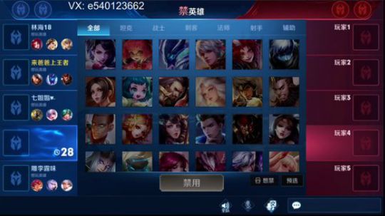 国服钟馗，在线勾爹！ 2019-07-21 23点场