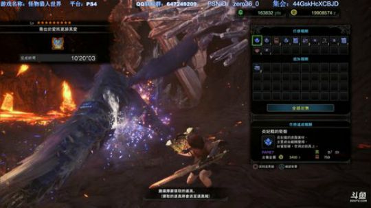 PS4怪物猎人世界 有求必应 2019-07-22 14点场