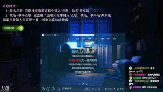 落枕了..我晚上尽量尝试性唱一下.. 2019-07-21 19点场