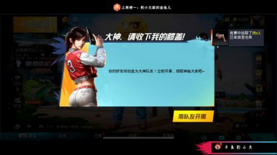 logo认证号带粉 搞怪你欠爷人狠路子野 2019-07-21 17点场