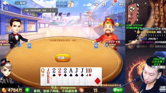 新战神丶Burn小小康发布了一个斗鱼视频2019-07-22