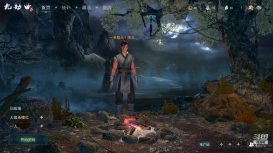 【琦玉】拳套丶一拳超人！ 2019-07-22 18点场
