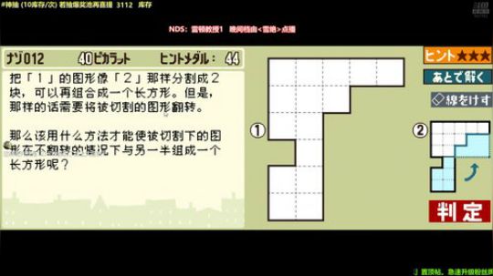 马里奥制造⭐️快乐就完事了 2019-07-21 21点场