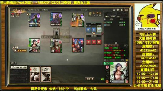 30级给大家抽奖 一起加油 2019-07-15 16点场