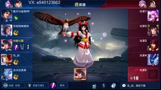 国服钟馗，在线勾爹！ 2019-07-21 21点场