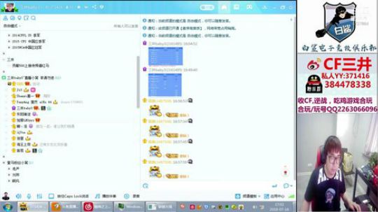 老三老三排名第三~招房管~ 2019-07-16 16点场