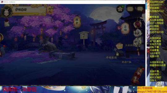 随风：上分上分 2019-07-21 13点场