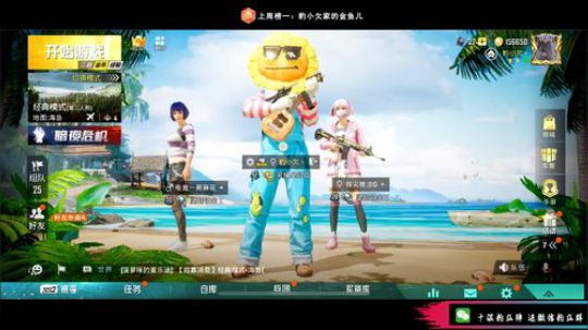 logo认证号带粉 搞怪你欠爷人狠路子野 2019-07-21 21点场