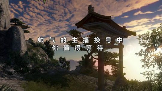小胖子的咆哮 2019-07-14 11点场