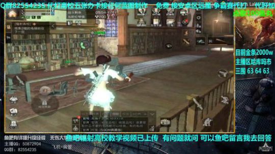 明日之后 辐射高校 第五天教学
