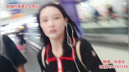 肖淑洁生命中的光和盐发布了一个斗鱼视频2019-07-22