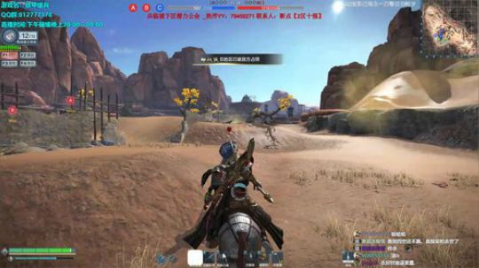 蔡鸡主播，在线自闭 2019-07-21 13点场