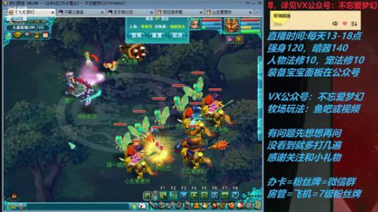 不忘 70从零4女儿第94天 2019-07-22 12点场