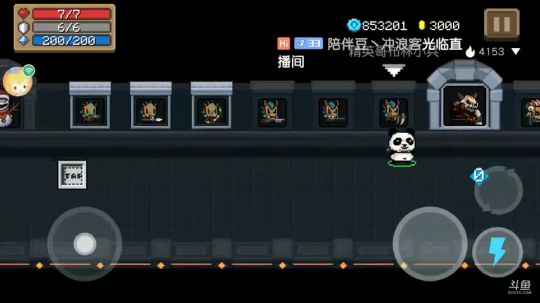 不平凡的一次(｀へ´)=3