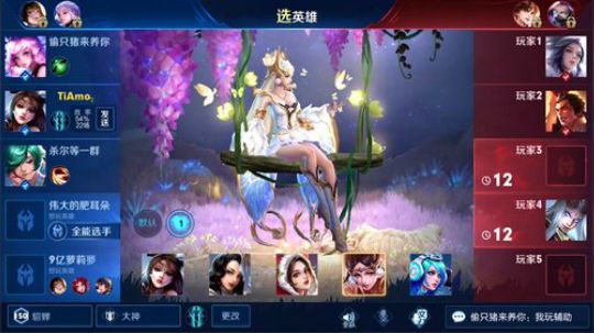 为白立场发布了一个斗鱼视频2019-07-22