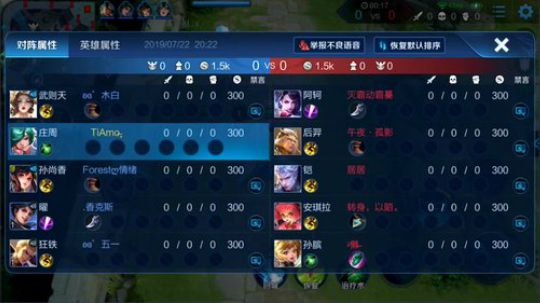 掐鯉吖Ha丶大心崽崽发布了一个斗鱼视频2019-07-22