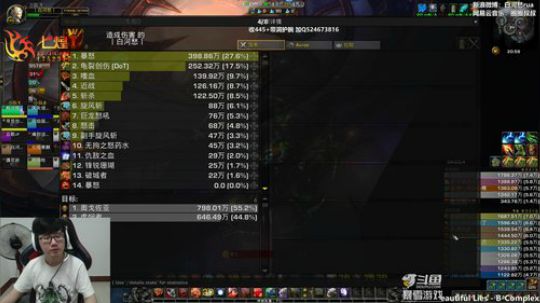 七煌战：打就完事了 2019-07-21 20点场