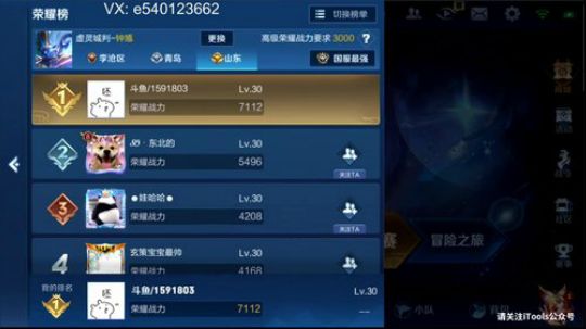 想你们了！ 1591803 2019-07-22 20点场