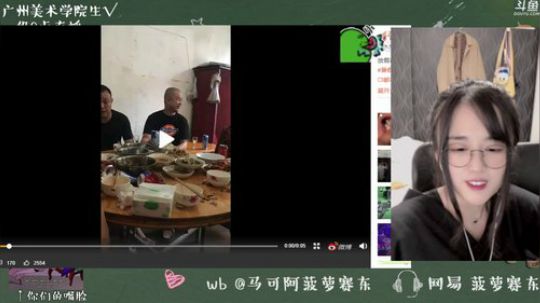 流年手中逝发布了一个斗鱼视频2019-07-22