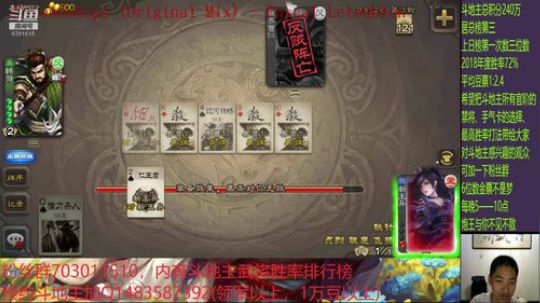 斗地主260万积分主播 2019-07-20 22点场