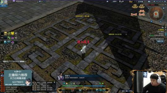 走了2天的路人都瘦了 2019-07-20 15点场