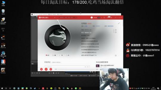 OMG小海:吹最狠的牛，挨最狠的打。 2019-07-20 02点场