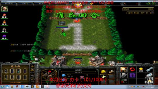 战三国五虎VS五子