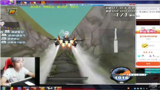 菜徐伟在线测试新飞机