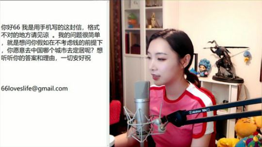 HHHISHHH发布了一个斗鱼视频2019-07-22