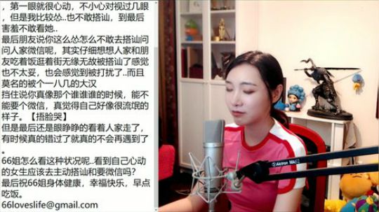 黑板君爱喝酸奶发布了一个斗鱼视频2019-07-22